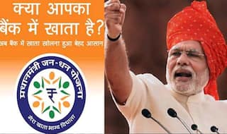 Jan-Dhan Yojana के छह साल पूरे होने पर सरकार ने खाताधारकों को दी यह सौगात...