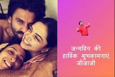 Happy Birthday Jijaji! Anisha Padukone's Quirky Birthday Wish For Ranveer Singh is All Love