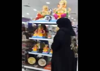 Bahrain Ganesh Idol Broken: बहरीन में बुर्का पहनी महिला ने तोड़ी गणेश प्रतिमा, वीडियो Viral