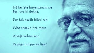 Gulzar Birthday Special: Have a Look at These Poems (Nazms) Penned by The Wordsmith 