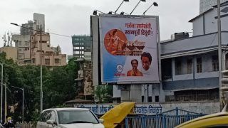 Ram Mandir Bhumi Pujan: राम मंदिर निर्माण के अवसर पर महाराष्ट्र में शिवसेना के लगे पोस्टर, बाला साहेब ठाकरे को किया गया याद