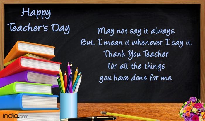 Happy Teachers' Day 2020: Best Quotes, Wishes, And Messages to Share
