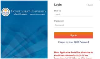 Pondicherry University Entrance Exam Admit Card 2020: पांडिचेरी विश्वविद्यालय ने जारी किया एंट्रेंस एग्जाम का एडमिट कार्ड, ऐसे करें डाउनलोड
