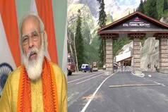 PM नरेंद्र मोदी रोहतांग में 3 अक्‍टूबर को दुनिया की सबसे लंबी सुरंग का उद्घाटन करेंगे