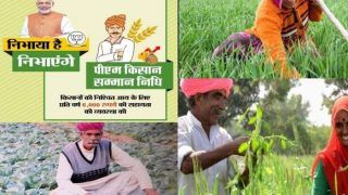 PM Kisan Samman: किसानों के लिए 4,000 रुपये एकमुश्त पाने का शानदार मौका, जानिए- किस तरह से ले सकते हैं लाभ?