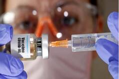 Covid-19 Vaccine को लेकर आई बड़ी खबर, सबसे पहले किसे दिया जाएगा टीका, जानिए...
