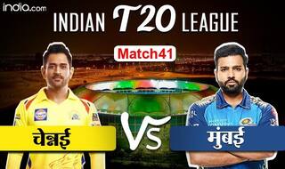 HIGHLIGHTS CSK vs MI: मुंबई ने चेन्नई सुपरकिंग्स को 10 विकेट से रौंदा