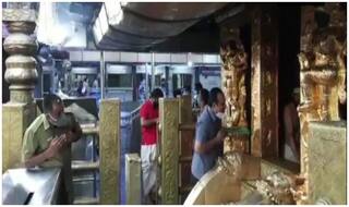 श्रद्धालुओं के लिए खुला सबरीमला मंदिर, एक दिन में सिर्फ 250 लोगों को दर्शन की इजाजत- COVID निगेटिव सर्टिफिकेट जरूरी