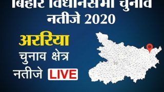Bihar Araria District Chunav Result 2020 Live: अररिया से RJD को मिली जीत, जानें बाकी 5 सीटों पर कौन रहा आगे