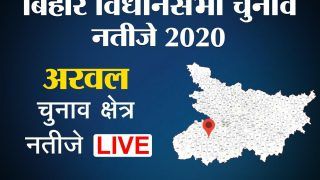 Arwal Chunav Result 2020 live: अरवल में हैं विधानसभा की 2 सीटें, यहां जानिए हर क्षेत्र का अपडेट