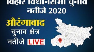 Bihar Aurangabad Vidhan Sabha Chunav Results 2020 Live Updates: औरंगाबाद की छह सीटों पर किसकी होगी जीत, किसकी हार, रिजल्ट यहां देखें..