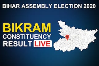 Bikram Constituency Election Result LIVE: Congress's Siddharth Saurav WINS