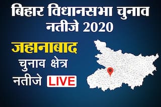 Jehanabad Vidhan Sabha Result 2020: जहानाबाद की इन 5 सीटों पर दिखा गजब का उलटफेर, LIVE Result