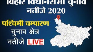Paschim Champaran Chunav Result 2020 live: पश्चिम चंपारण में हैं विधानसभा की 9 सीटें, यहां जानिए हर क्षेत्र का अपडेट