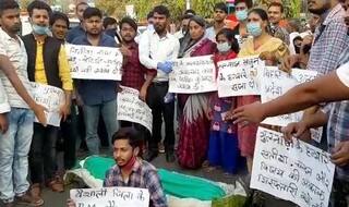 बिहार में छेड़खानी के दौरान युवती को मिट्टी तेल डालकर जलाया, पीएमसीएच में इलाज के दौरान मौत