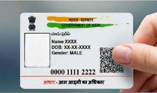 Aadhar helpline number: आधार से जुड़ी समस्या के लिए डायल करें यह नंबर, 12 भाषाओं में मिलेगा समाधान