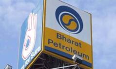 BPCL Investment : पेट्रोरसायन और गैस कारोबार में 1.4 लाख करोड़ रुपये का निवेश करेगी बीपीसीएल