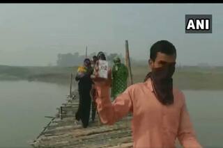 Video: बिहार में वोटर्स का जज्‍बा, वोट डालने के लिए ग्रामीणों ने खुद ही नदी पर बना द‍िया ये पुल‍