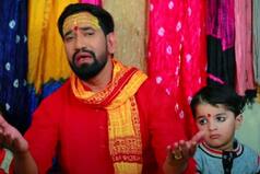 Chhath Puja 2020 Song: Nirahua Releases Bhojpuri Geet 'Chhath Ke Barat Maai Bhukhe' -Watch