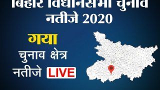 Bihar Gaya Vidhan Sabha Chunav Result 2020 Live: 10 सीटों के लिए हो रही है वोटों की गिनती, फिर जीतनराम मांझी निकले आगे..
