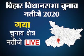 Bihar Gaya Vidhan Sabha Chunav Result 2020 Live: 10 सीटों के लिए हो रही है वोटों की गिनती, फिर आगे निकले जीतनराम मांझी