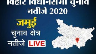 Bihar Jamui District Chunav Result 2020 Live Updates: जमुई जिले की 4 सीटों के रिजल्‍ट, BJP की श्रेयशी सिंह की बड़ी जीत, चकाई से निर्दलीय ने सबको पीछे छोड़ा
