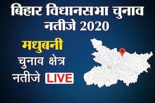 Madhubani District Election Results Live Updates: मधुबनी जिले की हर सीट का Latest Updates देखें यहां....