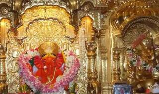 Maharashtra Temples Reopen: महाराष्ट्र में आज से खुलेंगे धार्मिक स्थल, सिद्धिविनायक में जा सकेंगे एक हजार श्रद्धालु