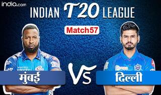 LIVE IPL SCORE, MI vs DC  Qualifier-1: दिल्‍ली पर 57 रन से जीत के साथ मुंबई ने फाइनल में बनाई जगह