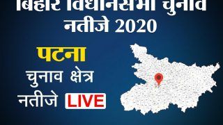 Bihar Election Result Patna 2020: पटना की 14 सीटों पर किसने मारी बाजी, किसे मिली शिकस्त, देखें पूरी List