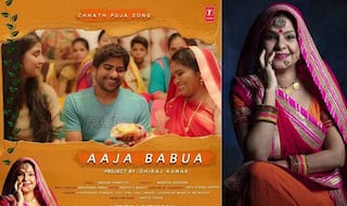Chhath Puja New Song 2020: छठ पर आया Malini Awasthi का नया गाना, आस्था के महापर्व पर सुनिए ये गीत