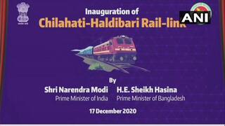 PM Modi & Sheikh Hasina Restore Trans-border Chilahati-Haldibari Rail Link After 55 Years | All You Need to Know