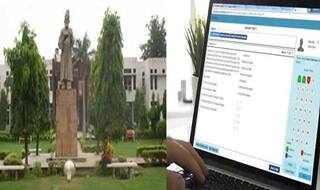 Jamia Online Exam Postponed: जामिया प्रशासन ने ऑनलाइन परीक्षाए की स्थगित, जानें अब कब होंगे एग्जॉम