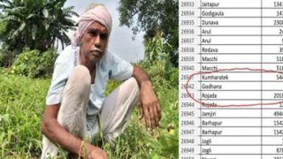 PM Kisan Samman Nidhi Yojana: पीएम किसान पोर्टल से हटाए गए 2 करोड़ से अधिक किसान, कहीं आप भी तो नहीं शामिल, देखें पूरी लिस्ट