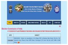 RRB NTPC Admit Card Likely To Be Out Soon At Regional Sites, CHECK HOW TO DOWNLOAD