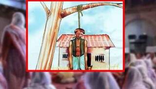 बुंदेलखंड के बांदा में कर्ज के चलते की किसान ने सुसाइड, पत्‍नी ने कहा- बैंक लोन की वसूली का था दबाव