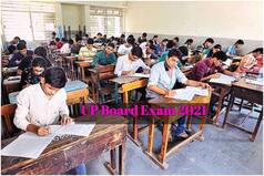 UP Board 12th Mathematics Sample paper download PDF: यहां देखें यूपी बोर्ड के 12वीं कक्षा का सैंपल पेपर, आसान हो जाएगी परीक्षा की तैयारी