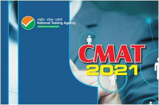 CMAT 2021 Registration: NTA ने CMAT 2021 के लिए आवेदन प्रोसेस किया शुरू, इस Direct Link से करें अप्लाई