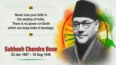 Netaji Subhash Chandra Bose की 125वीं जयंती : राष्ट्रपति, प्रधानमंत्री ने दी श्रद्धांजलि, ममता ने कहा- राष्ट्रीय अवकाश घोषित करें