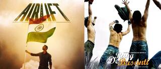 Republic Day Movies: गणतंत्र दिवस के मौके पर रिलीज हुई थी ये देशभक्ति फिल्में....बॉक्स ऑफिस पर रचा था इतिहास
