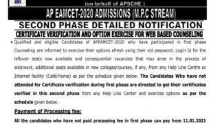 AP EAMCET Counselling 2020 Round 2 Registration To Commence From THIS DATE