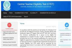 CTET 2020 To Be Held on January 31, Admit Card Likely To Be Released on THIS Date at ctet.nic.in