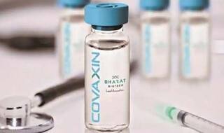 With 3 Days to go For Coronavirus Vaccination Drive to Begin, Bharat Biotech Rolls Out Homegrown Vaccine