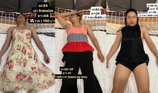 Viral Photos: सो रहे पति के साथ पत्नी ने किया कुछ ऐसा कि हर कोई रह गया हैरान, तस्वीरें हो गईं वायरल