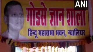 Nathuram Godse Library: नाथूराम गोडसे के नाम पर खुली लाइब्रेरी, हिंदू महासभा ने बताया सच्चा 'राष्ट्रभक्त' था गांधी का हत्यारा