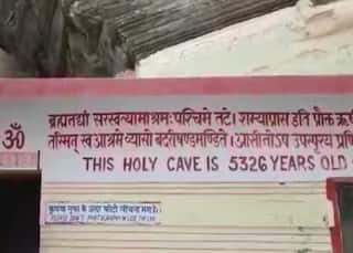 भगवान गणेश द्वारा लिखे गए महाभारत के अध्याय आज भी यहां रखे हैं, आप भी कर सकते हैं दर्शन...