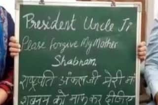 Forgive My Mother   : 12-Year-Old Son of Death Row Convict Shabnam Urges President For Mercy