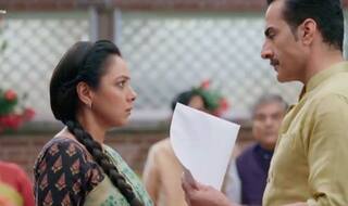 Anupamaa Spoiler Alert 17 Feb: अनुपमा से तलाक रोकने के लिए वनराज ने खेला पैंतरा, होश फ़ाख्ता  हो जाएंगे देखकर