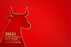 Lunar New Year 2021: Ushering in Year of The Ox | All About Its Date, Significance And Celebrations