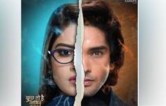 Naagin 5 wraps: कैसा होगा नागिन और चील का बच्चा? NAAGIN 6 में होगा खुलासा